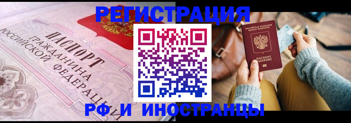 регистрация для дет. сада в Новозыбкове